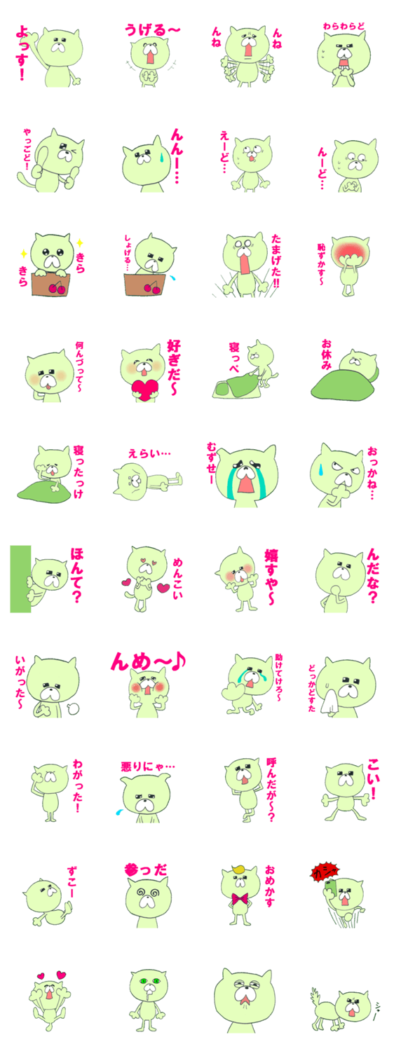 きよまるの「山形弁でしゃべっつぉ！」