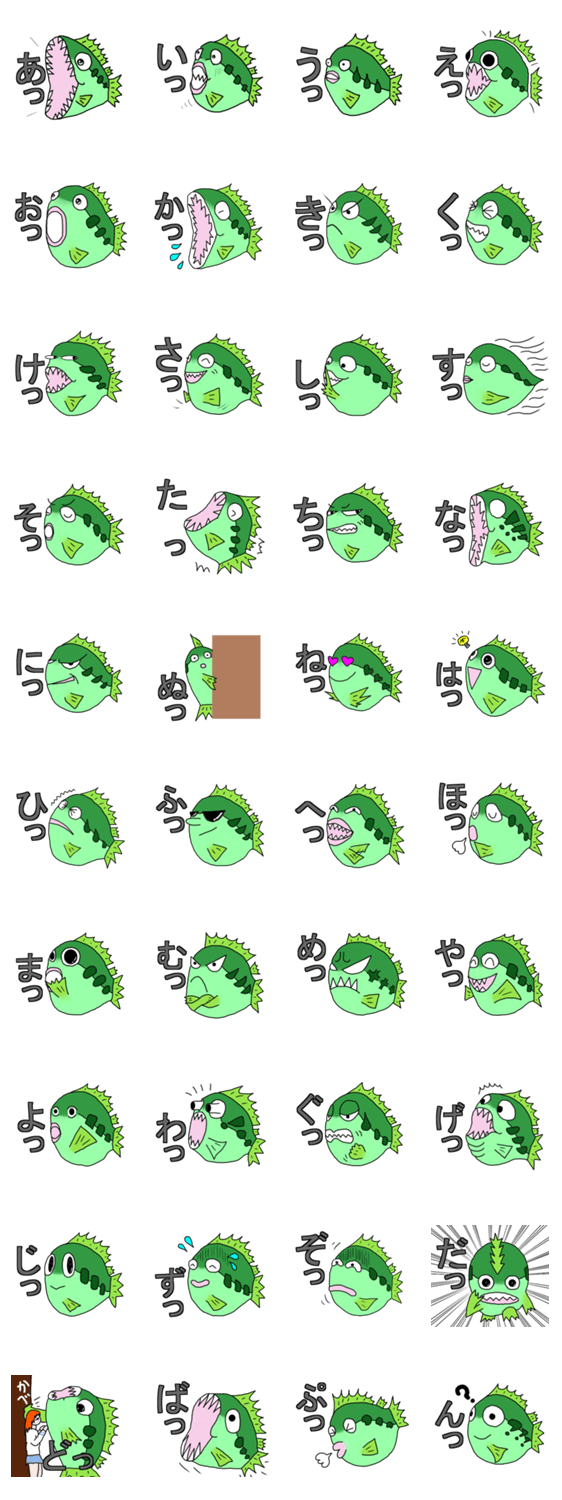 そくおんぶらっくばす