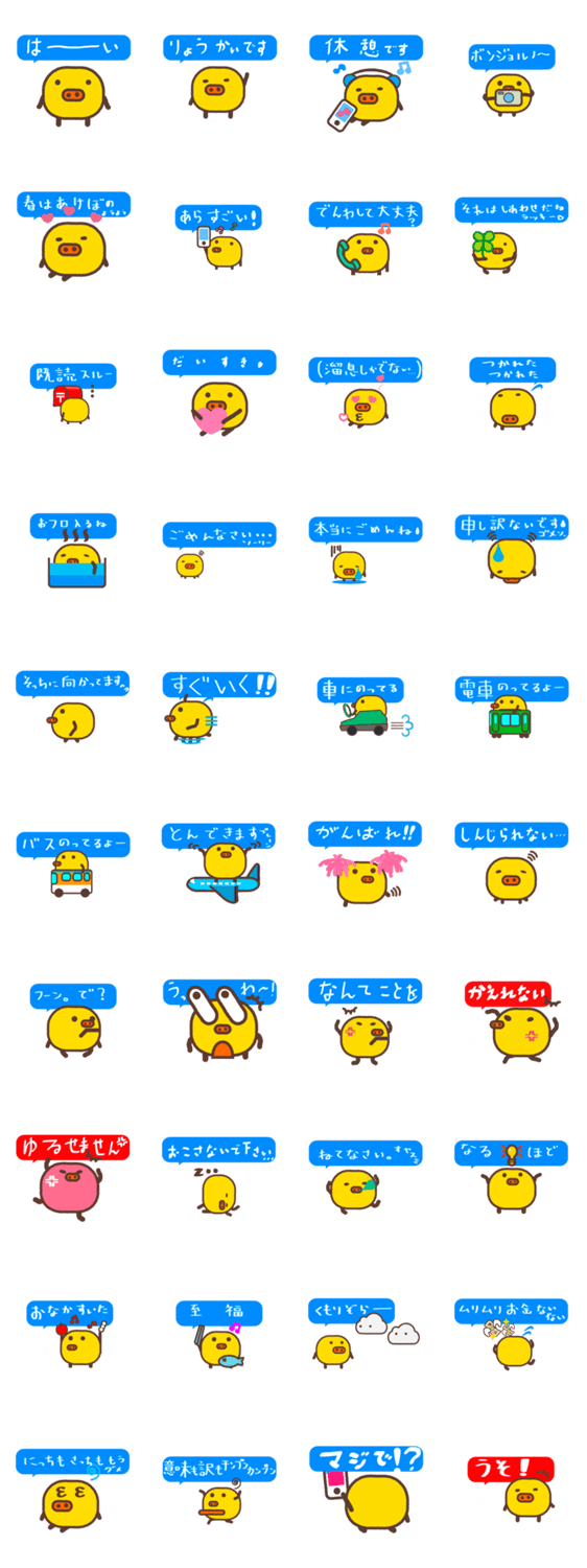 おはなし豆ブタ