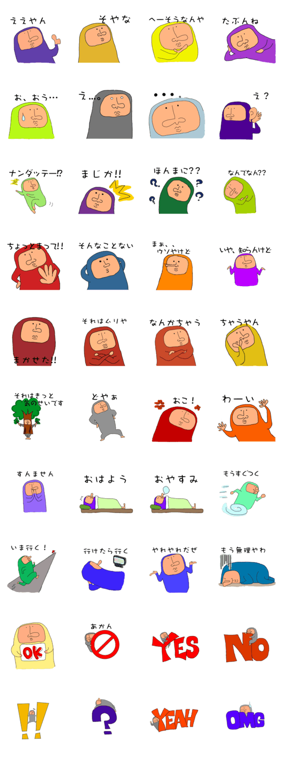 タイツ着たやつ