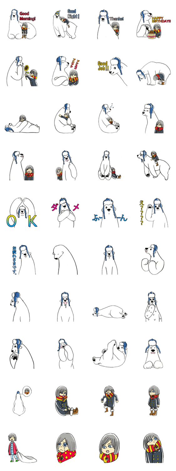 ヴェズとイーヴリン