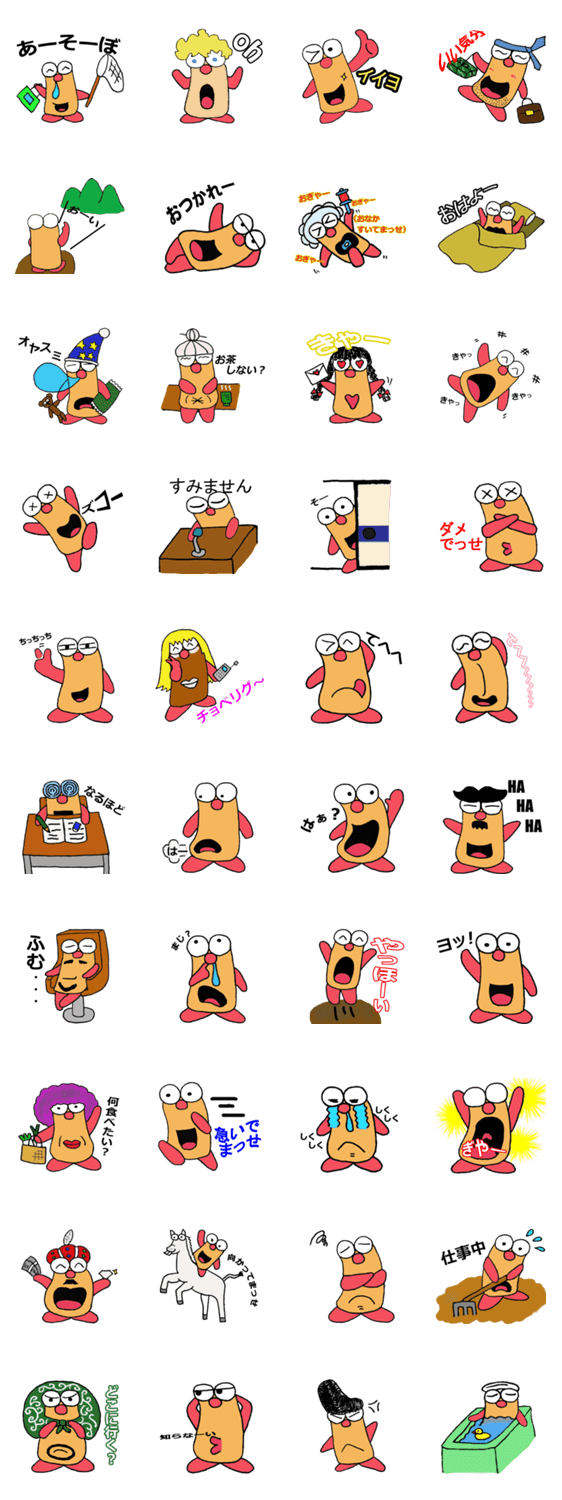 欲しいモノは名前。