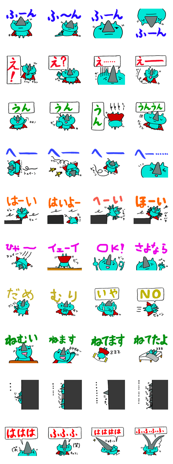 もっくんの返信がめんどくさいサイ