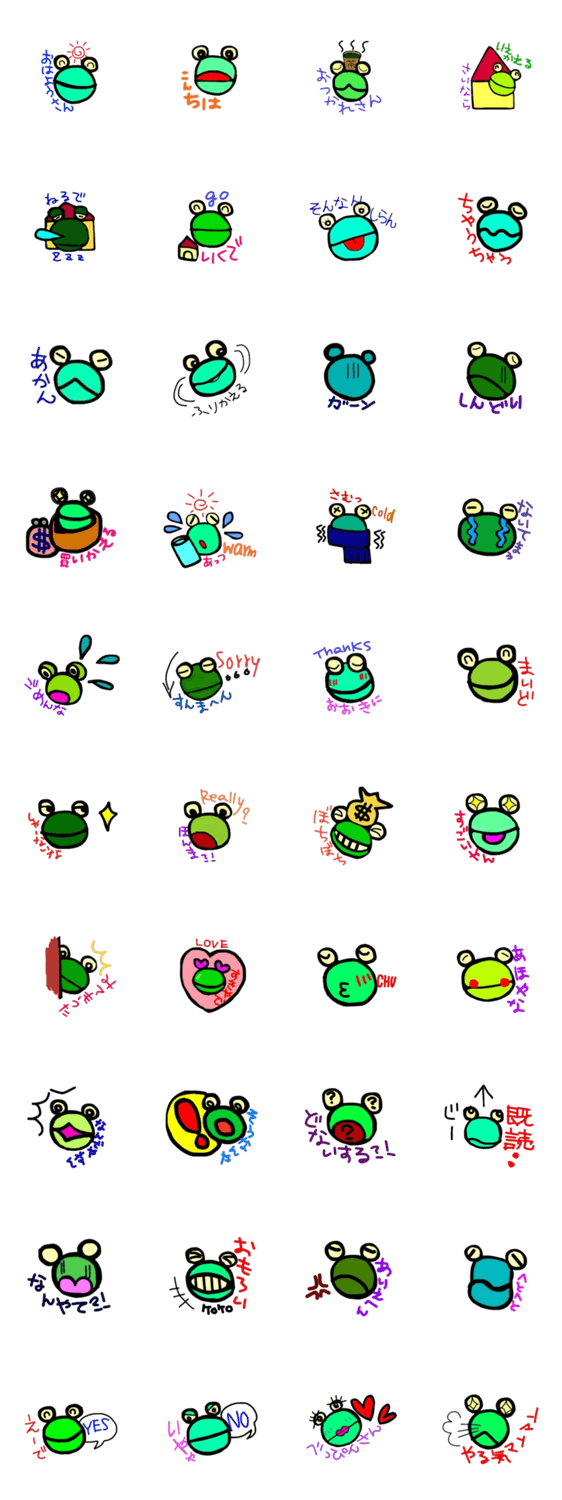 おもしろ関西かえる