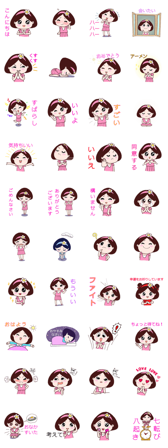 Sara Sadhu Girl (JP)