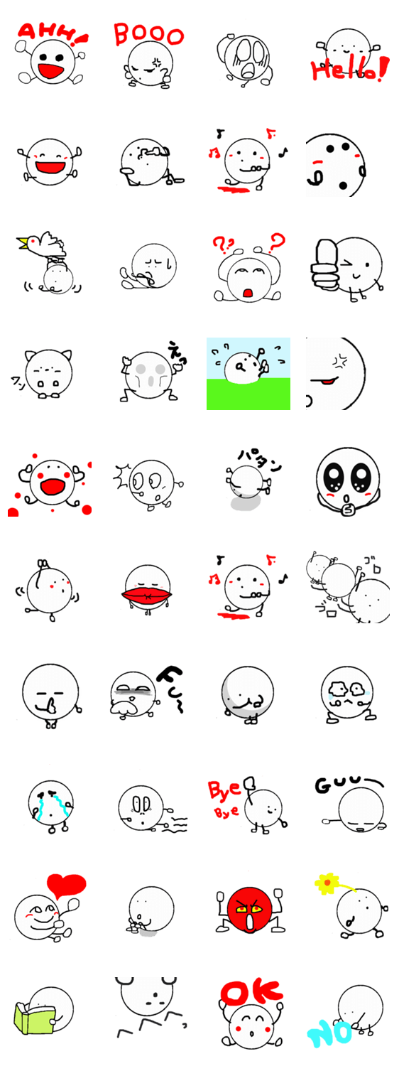 キュートなボール君