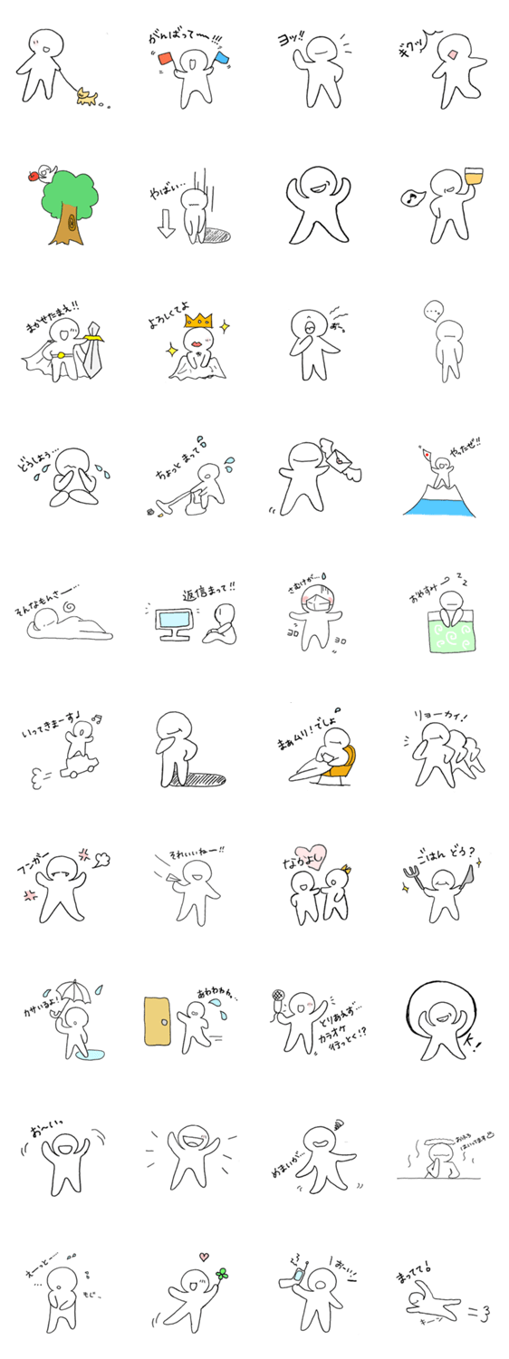 無地さんの日常