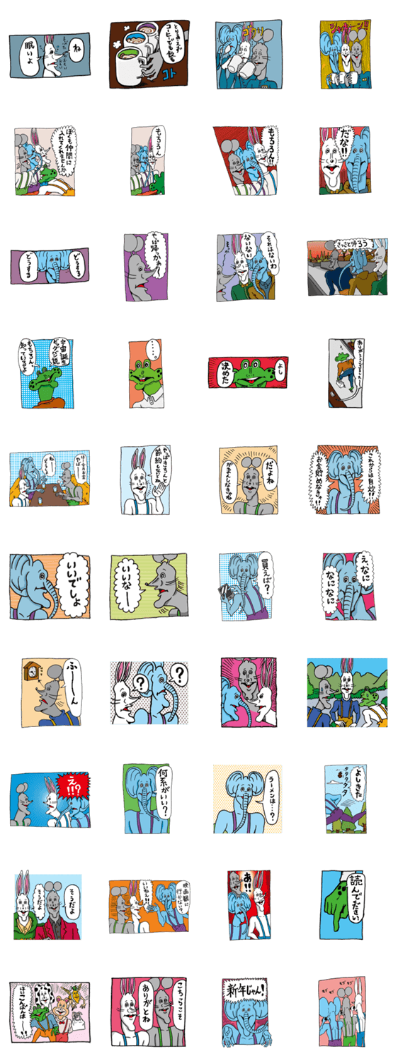 どうぶつーズVol.3