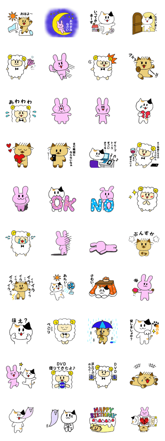 はじめまして！チームアニマルズ