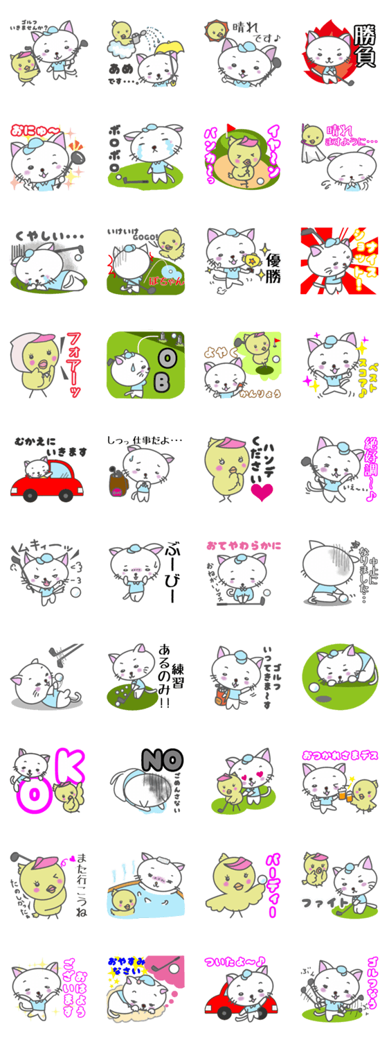 ゴルフ大好きなネコ太とバディちゃん