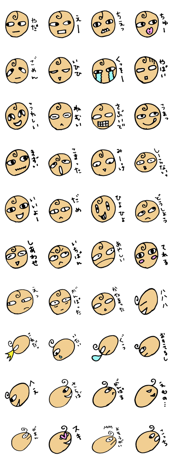 やる気はあるのんかい？