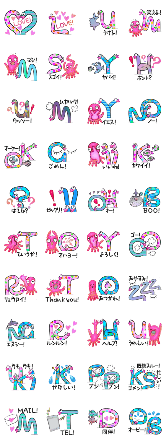 ちんあなごのボディランゲージ