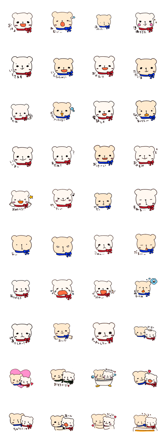 sirokuma couple