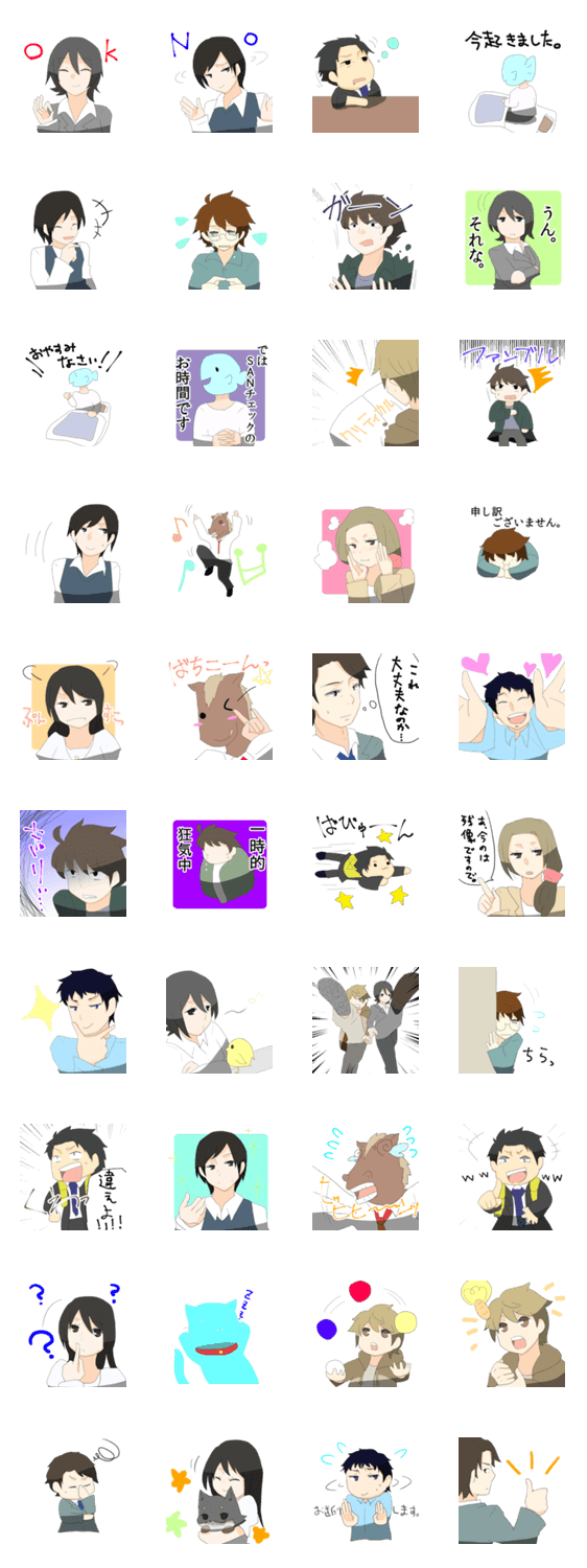 添い寝卓&羽毛卓&じゃないか卓