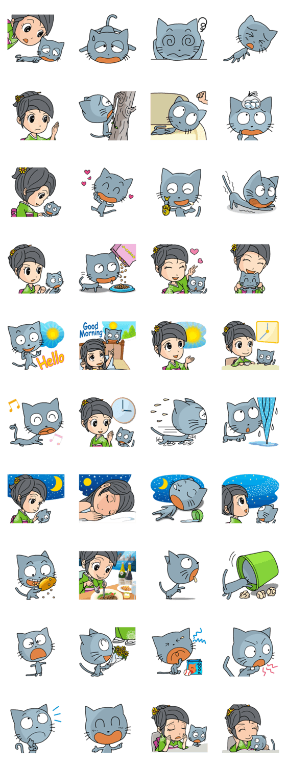 ひまわりさん2 ＝やせネコ、ガリ君＝