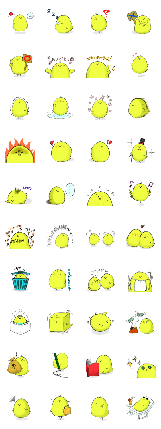 ひなどりのスタンプ