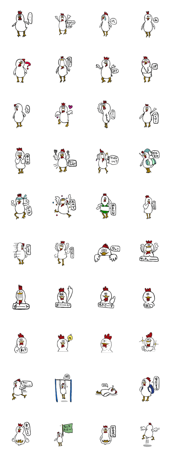 にわとりのケン太