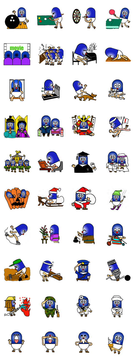 幸せの青い光(3rd)