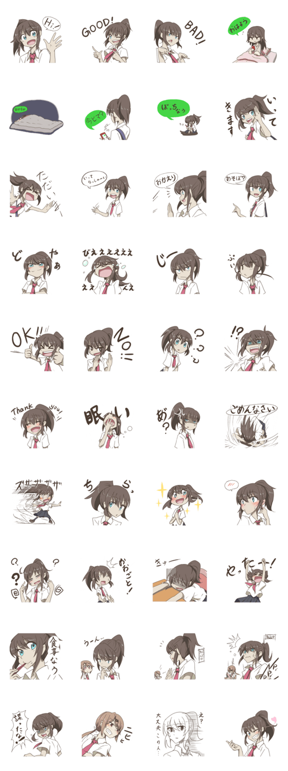 日常的会話スタンプ