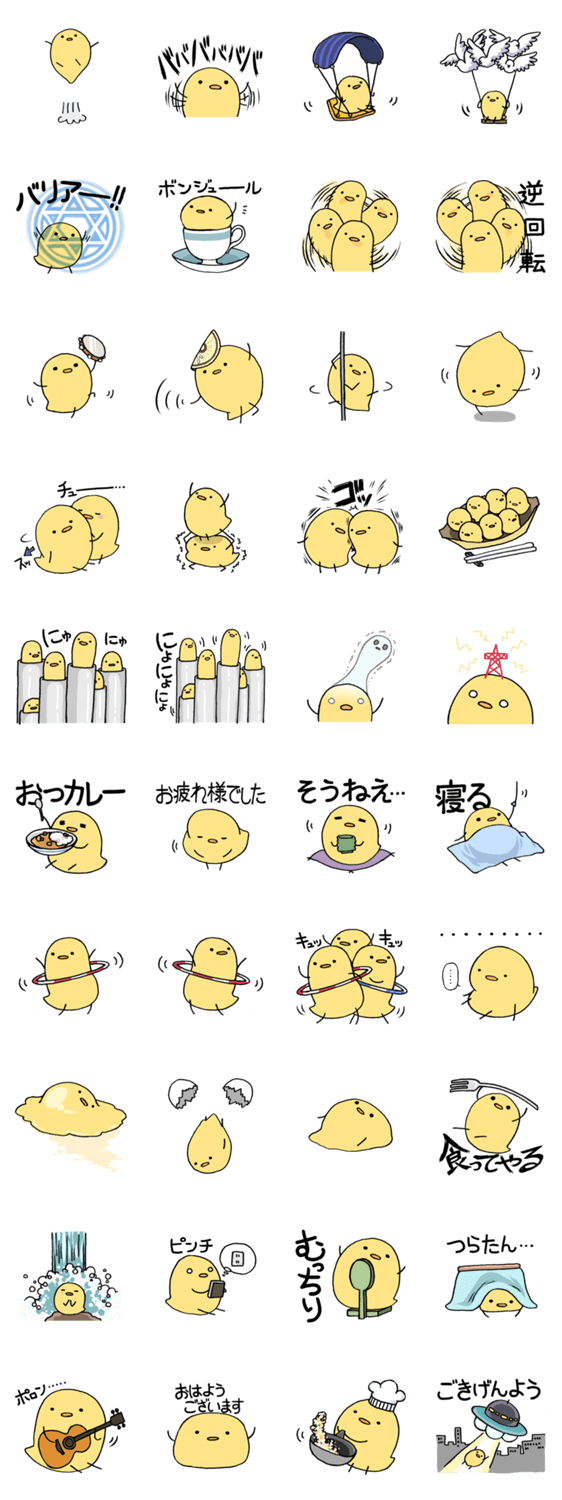 どことなく哀愁漂う鳥