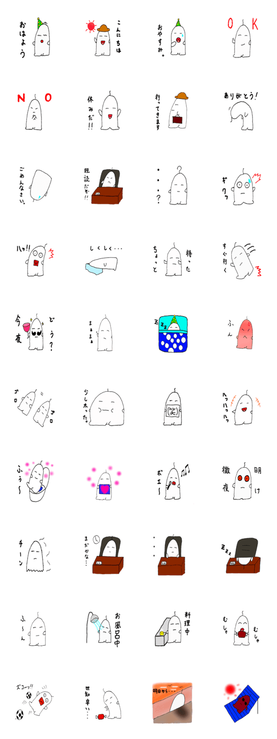 とある社長の日常