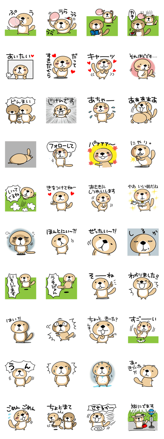 突撃 ラッコさん５ Lineクリエイターズスタンプ Lineで使えるスタンプを紹介 スタンプひろば