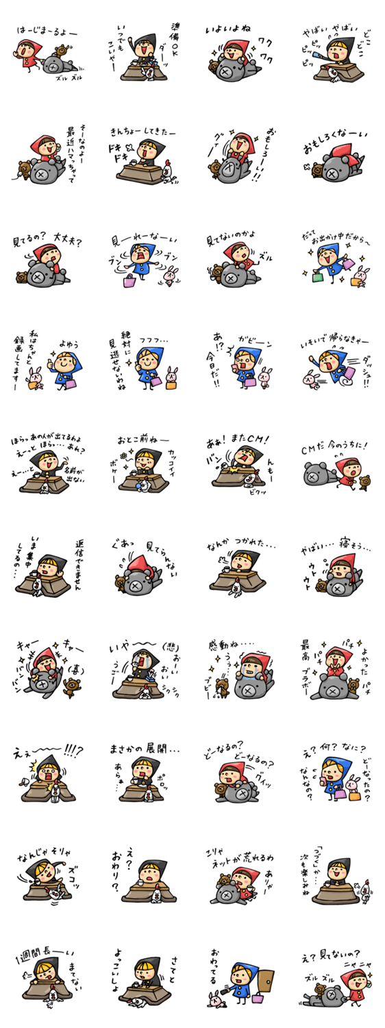 Do your best. Witch hood 11