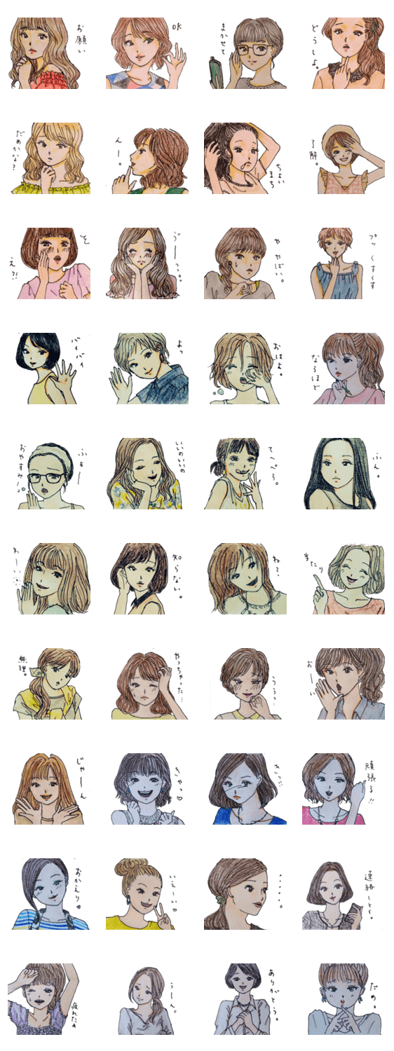 おしゃれな今どき女の子のかわいい仕草