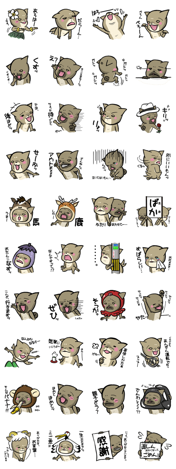 おまかせッ！まめ柴ーず その④