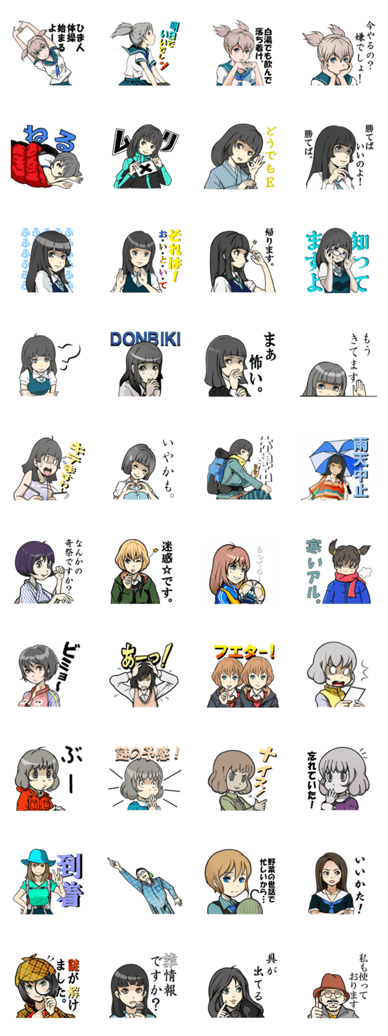 インドアアウトドア部