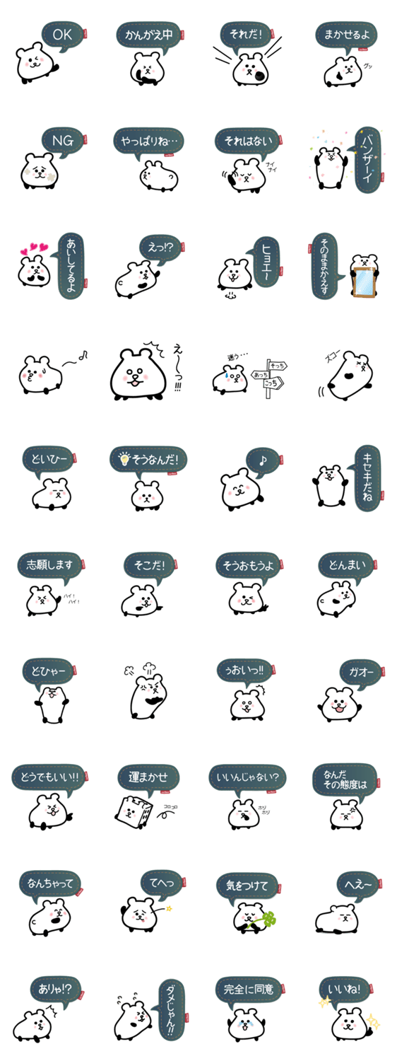 旅を愛するくるまのクマさん 2 レスポンス