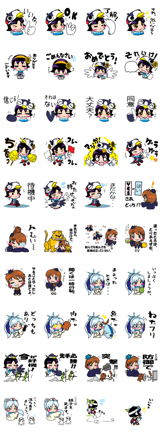 明日原ゲラ子は応援します。