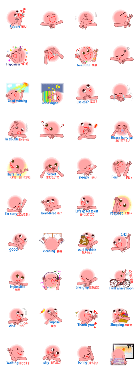 桃色モモタン