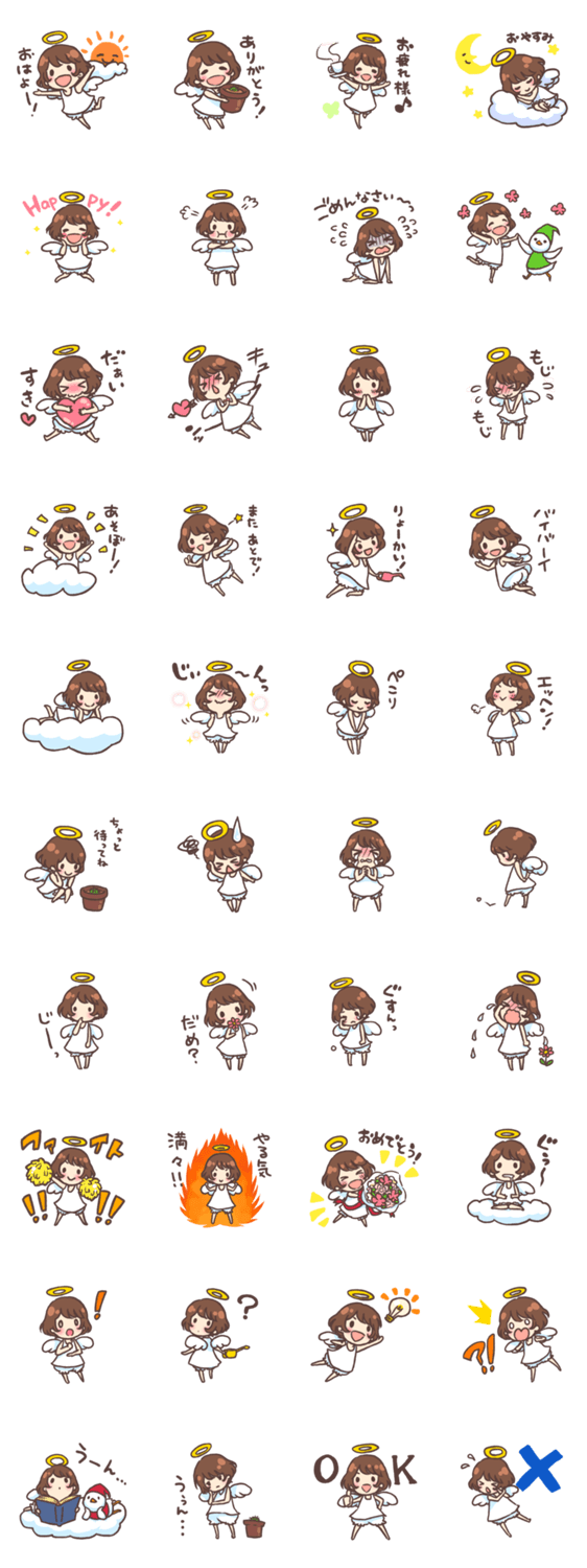 ロコのキモチスタンプ