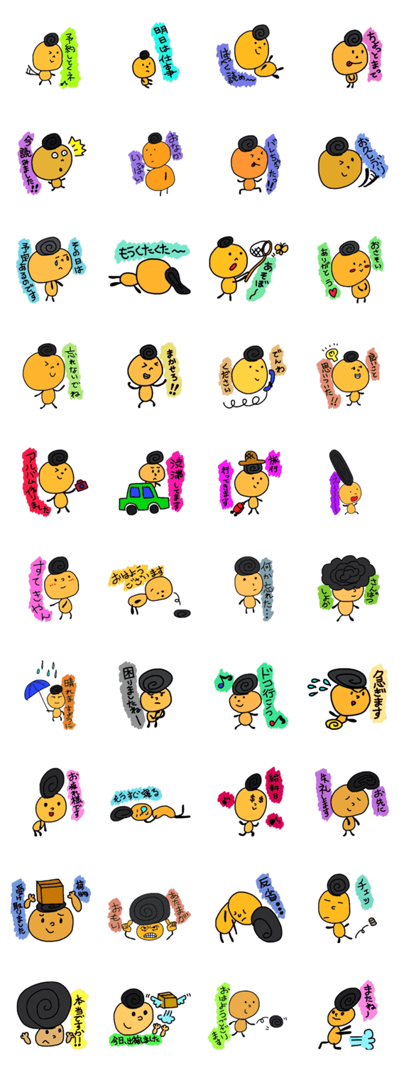 "マキオ”の日常