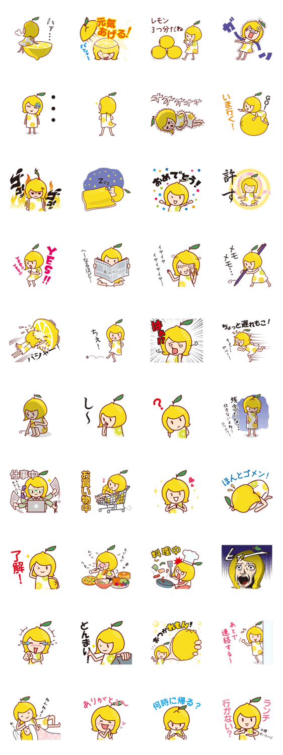 広島の妖精・れもこ