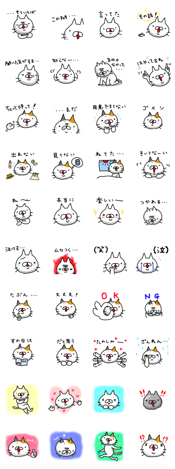 のらぐらし6 二匹バージョン