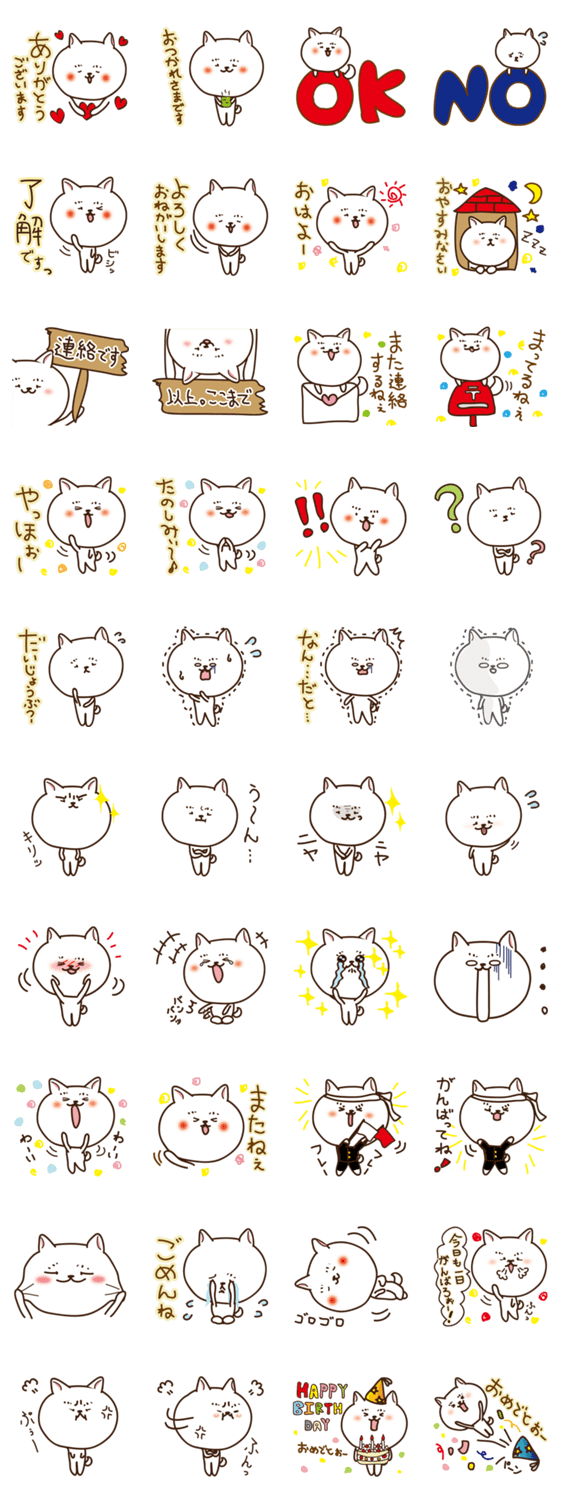 毎日使える!ほのぼの~ずくなし犬の日常1