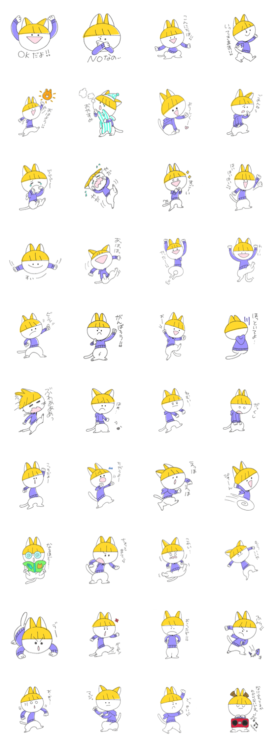 パーカーねこ　じあちゃん