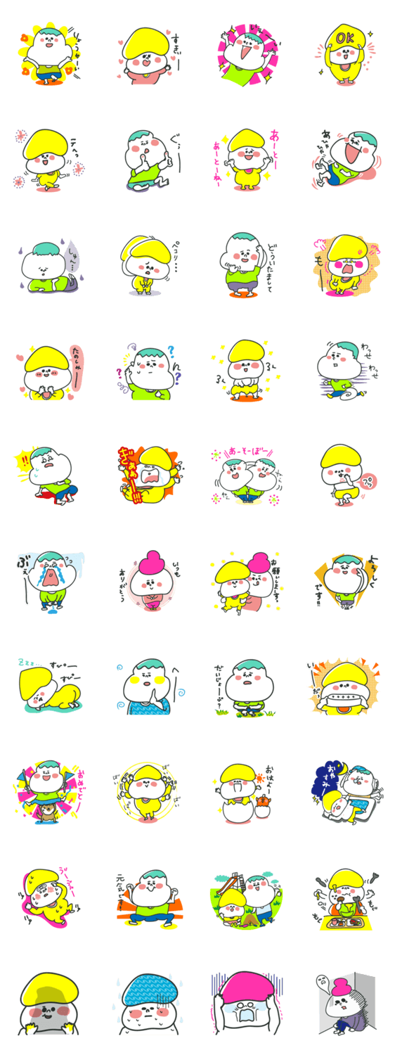 怪獣兄弟コメタパン