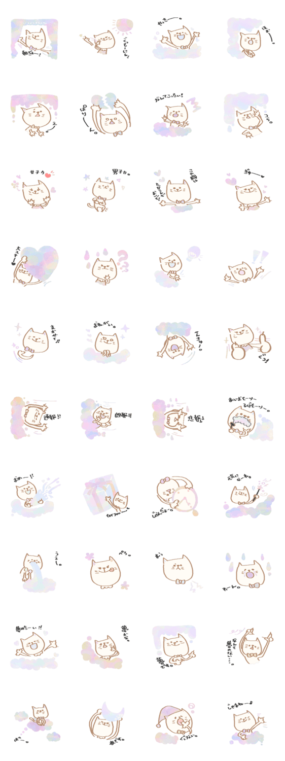 ゆめかわいいネコ