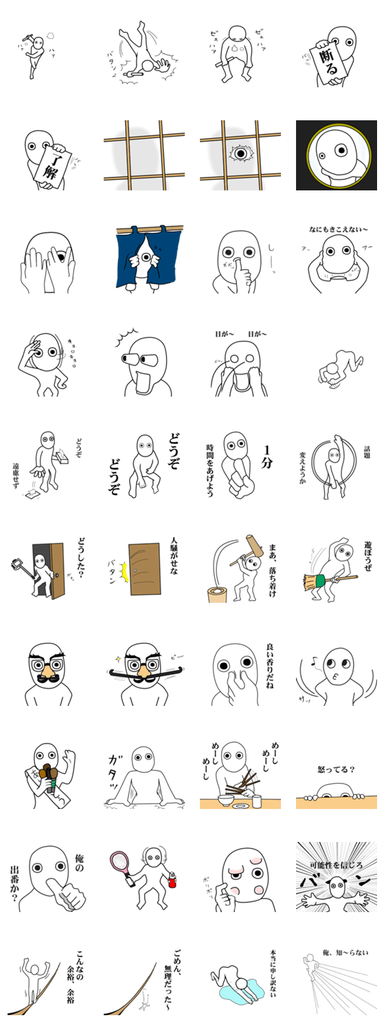 うざいけど、どこか憎めない奴