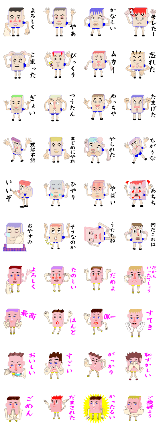 こんにゃくのように柔軟な家族で行こう。