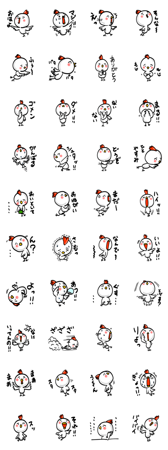 とりさん（手書き風）