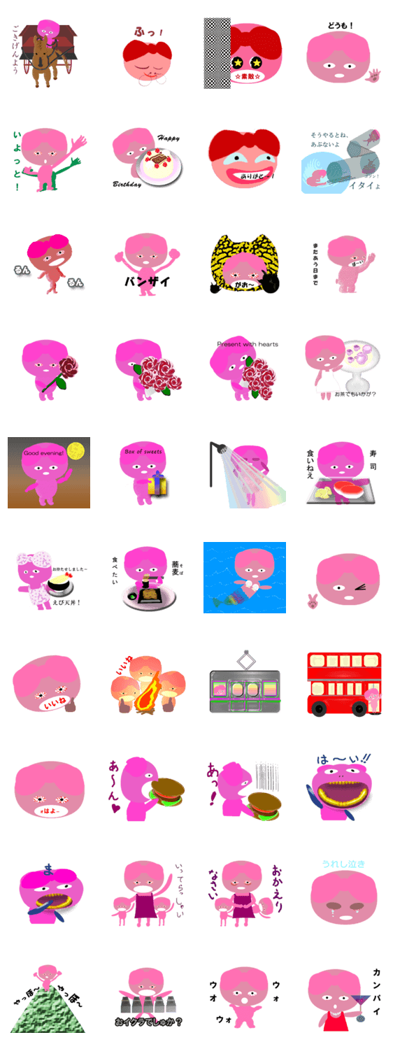 ちょい怖リボンちゃん