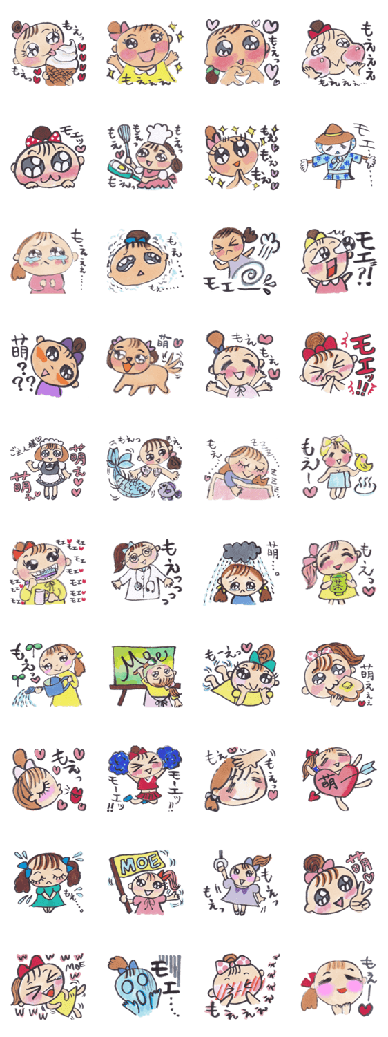 萌えによる萌え達への萌え妹スタンプ