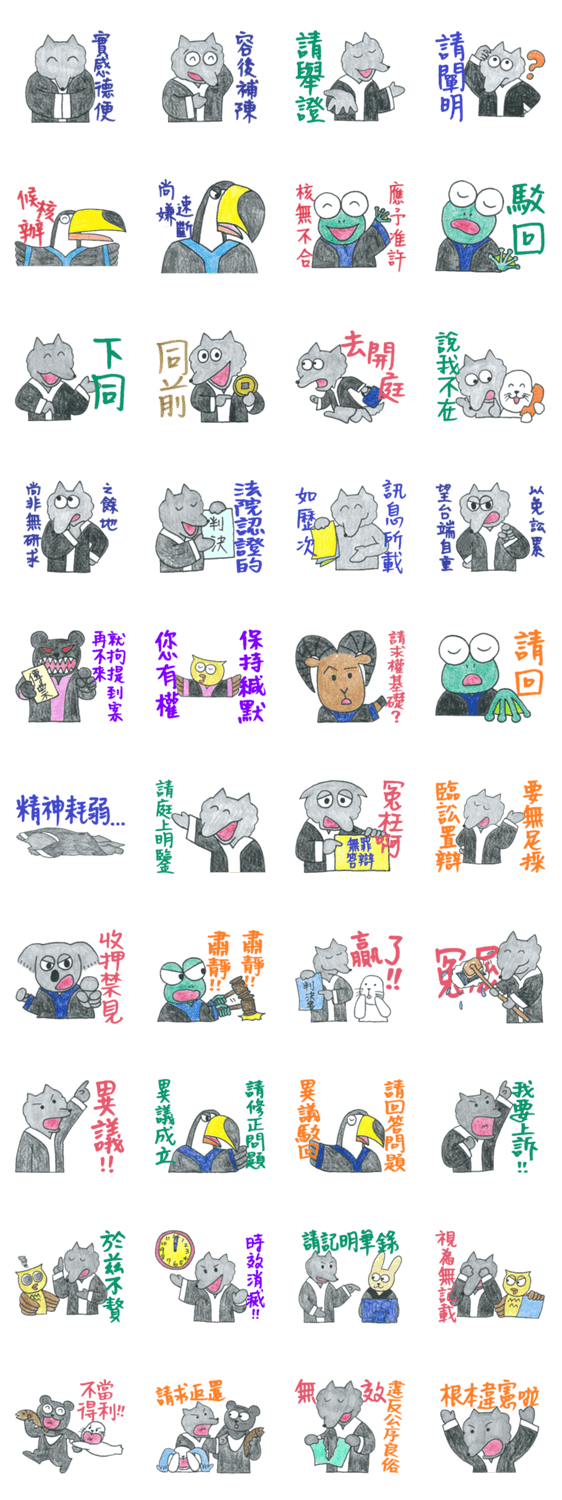 Lawyer Wolfie & Friends – Lawyer at Work