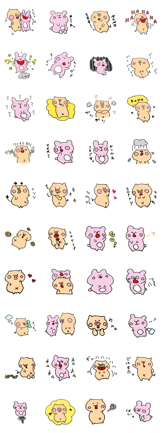 ちょろのらくがき