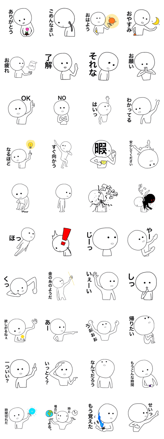 とにかく丸顔な木村