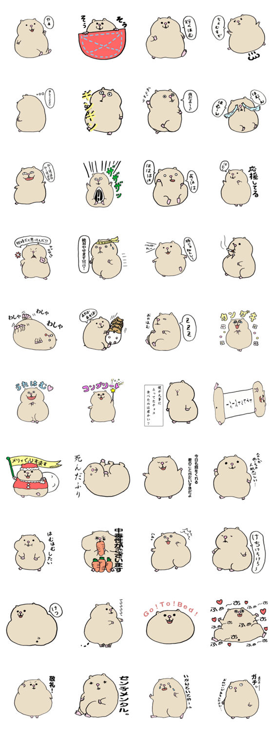 ハムスターのハムカツ君